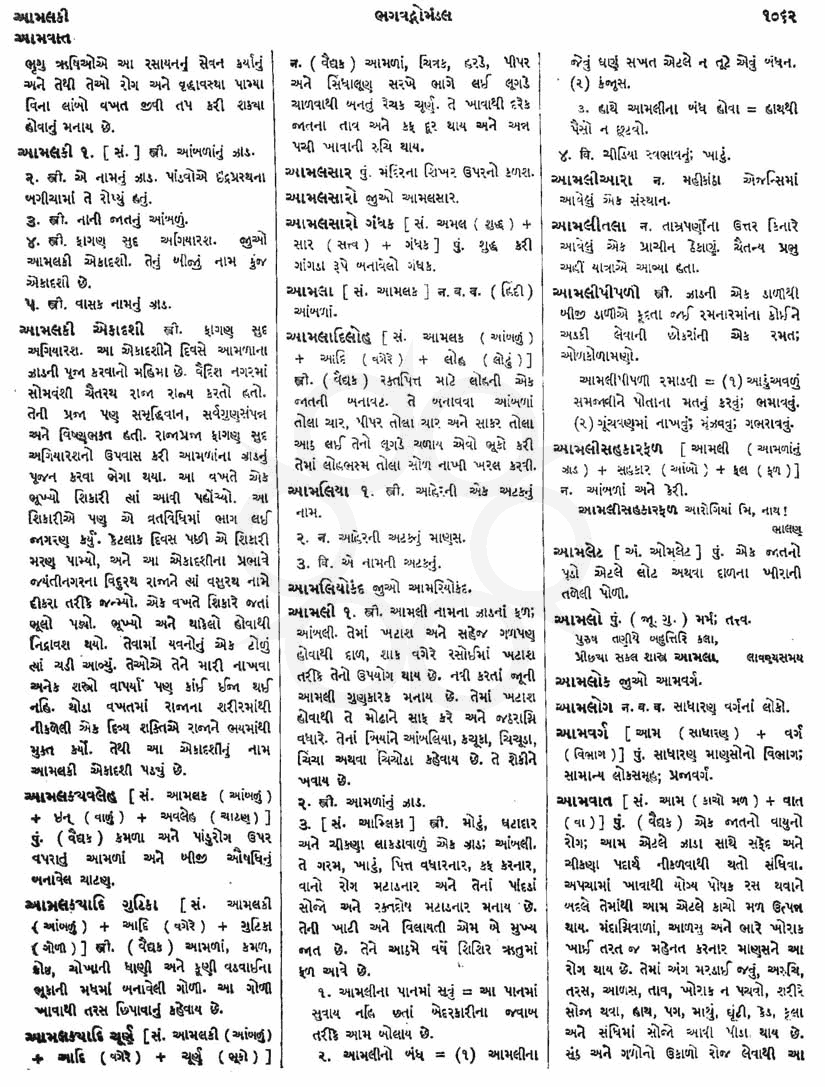 Click on image for Big View