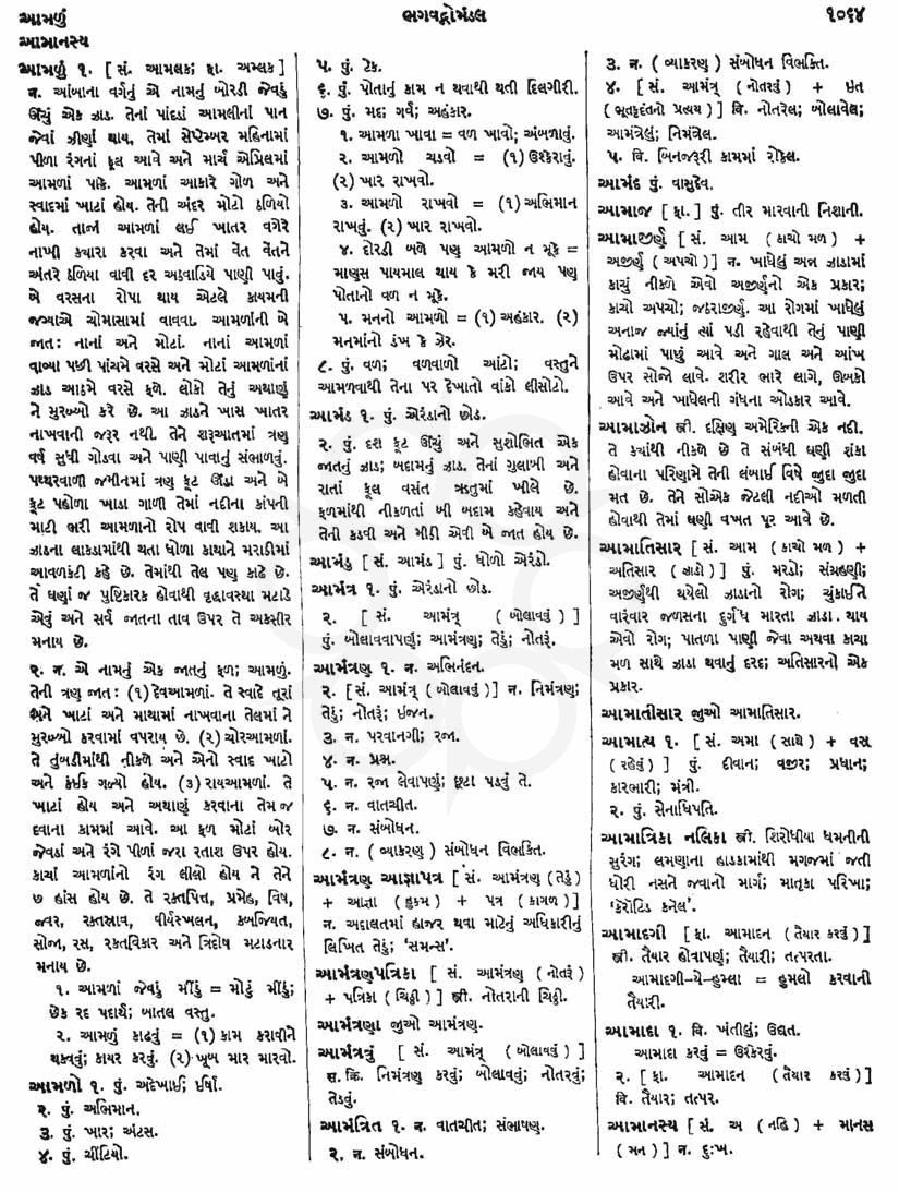 Click on image for Big View