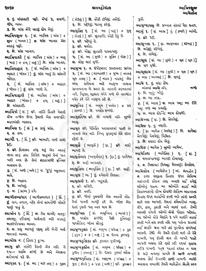 Click on image for Big View