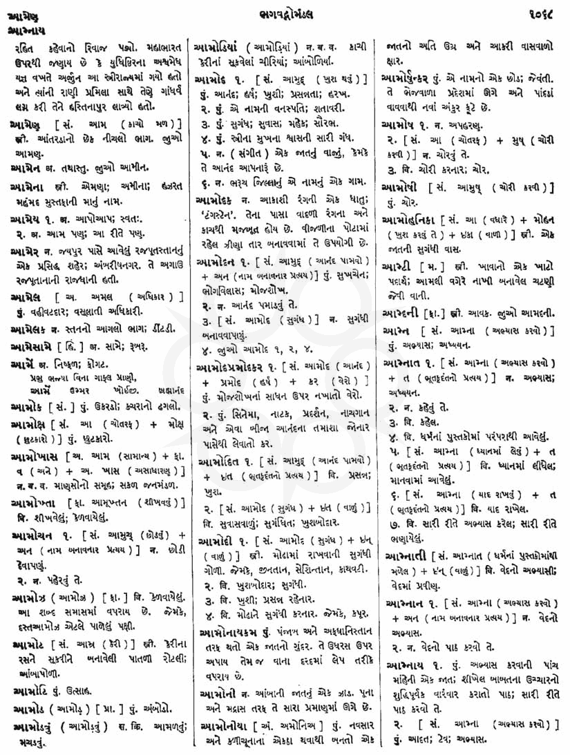 Click on image for Big View