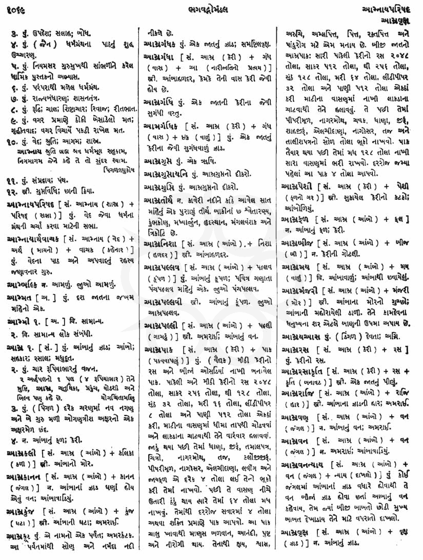 Click on image for Big View