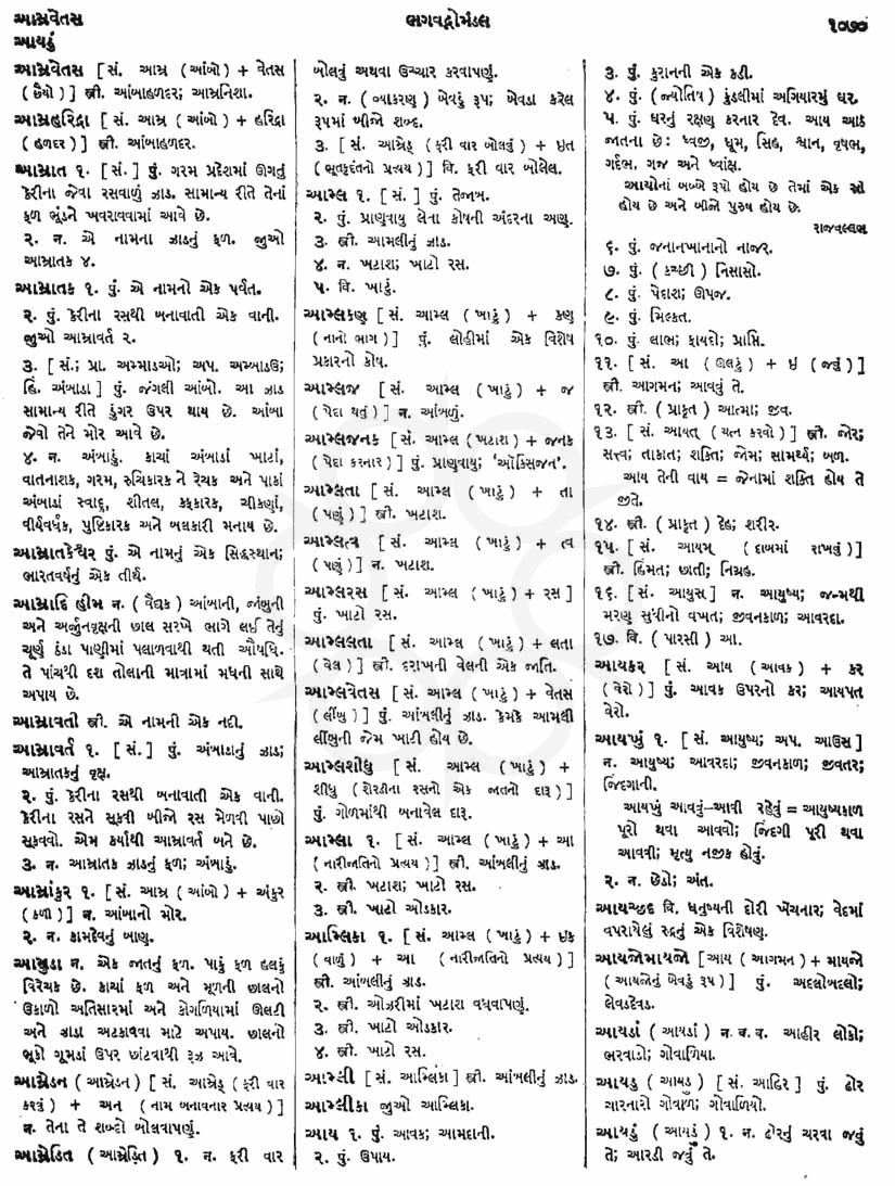 Click on image for Big View