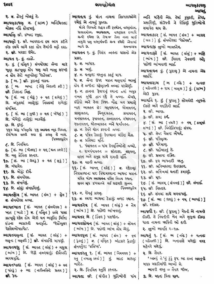 Click on image for Big View