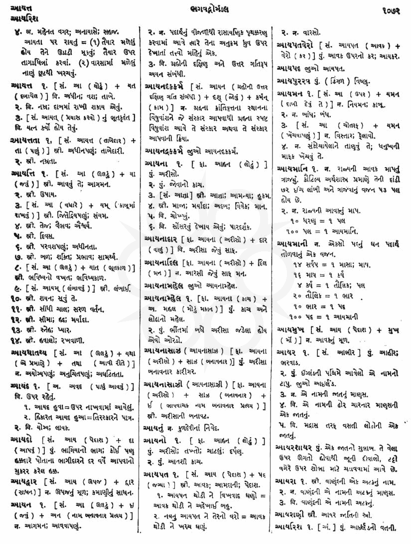 Click on image for Big View