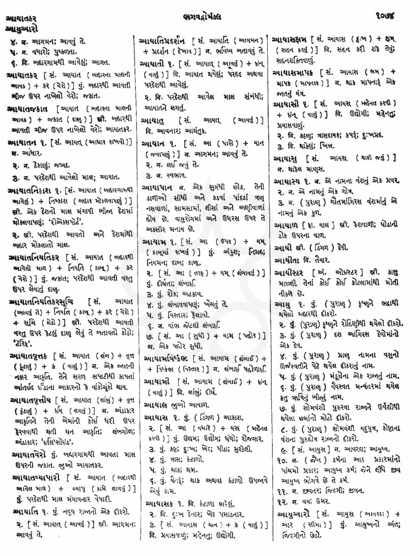 Click on image for Big View