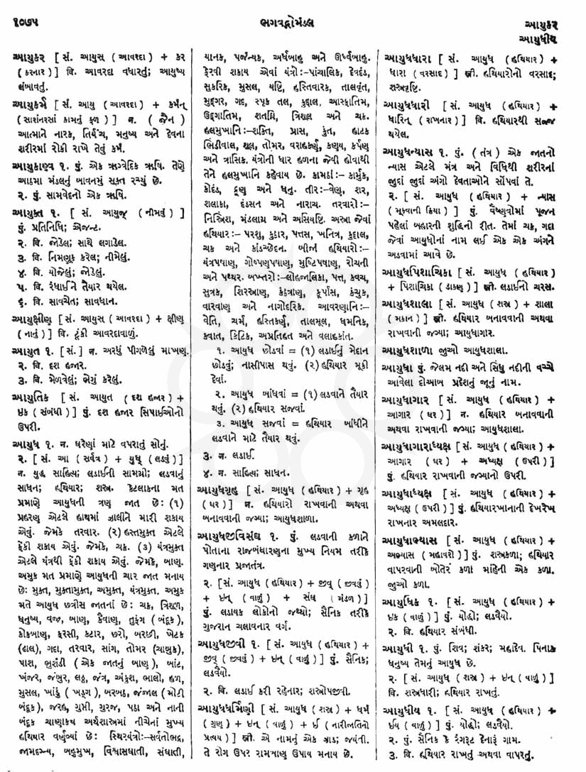 Click on image for Big View