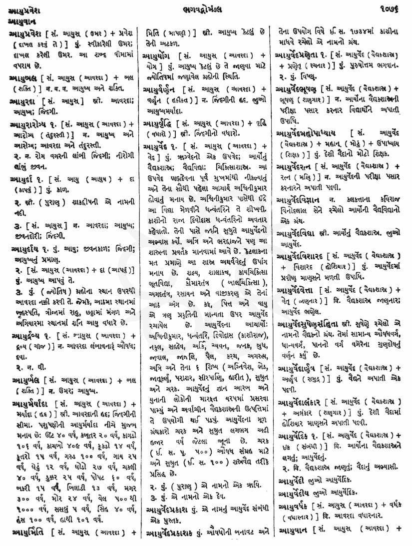 Click on image for Big View