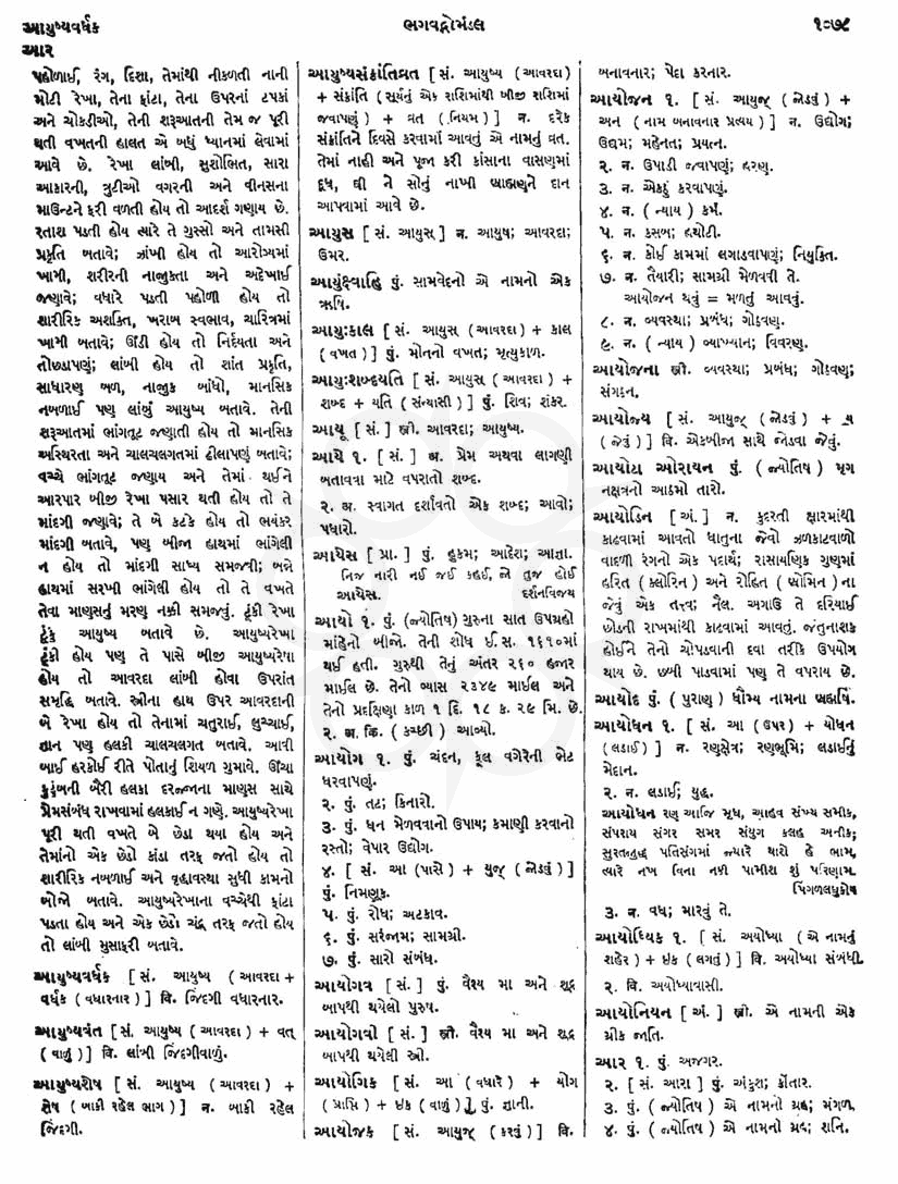 Click on image for Big View