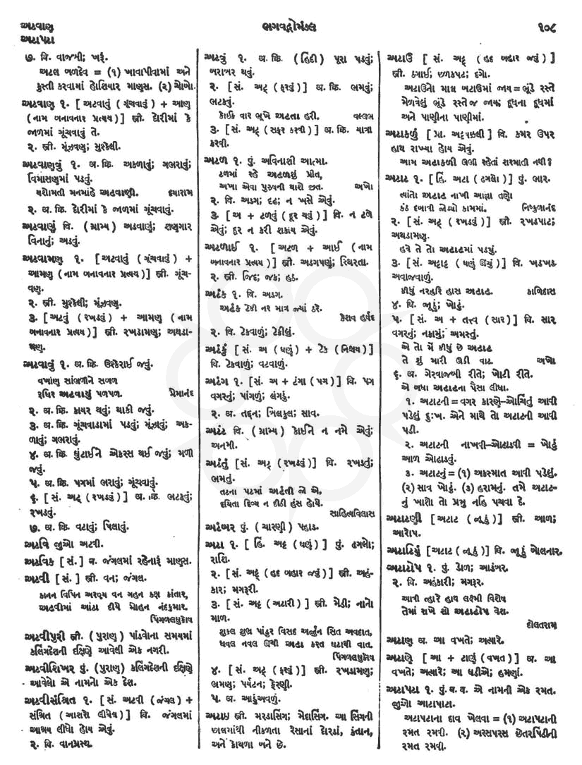 Click on image for Big View