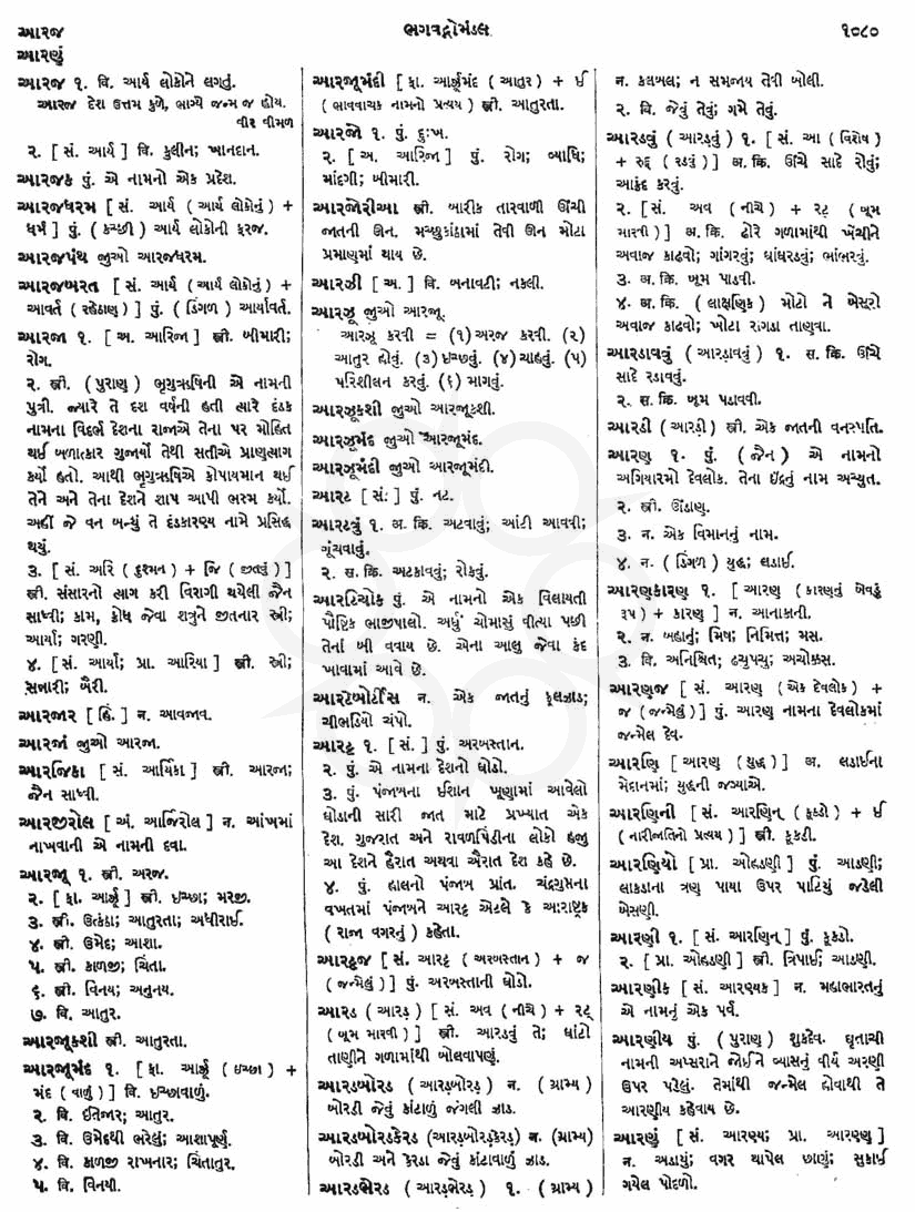 Click on image for Big View
