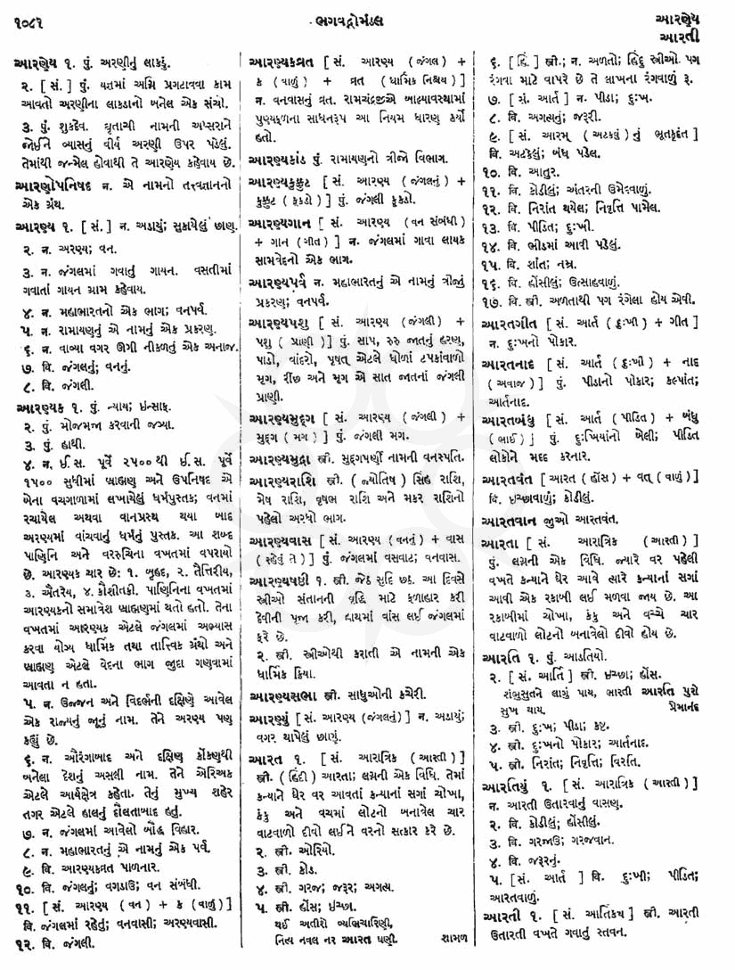 Click on image for Big View
