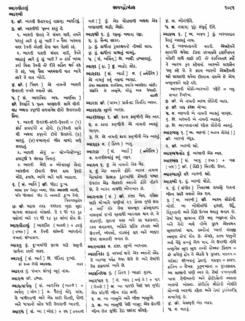 Click on image for Big View