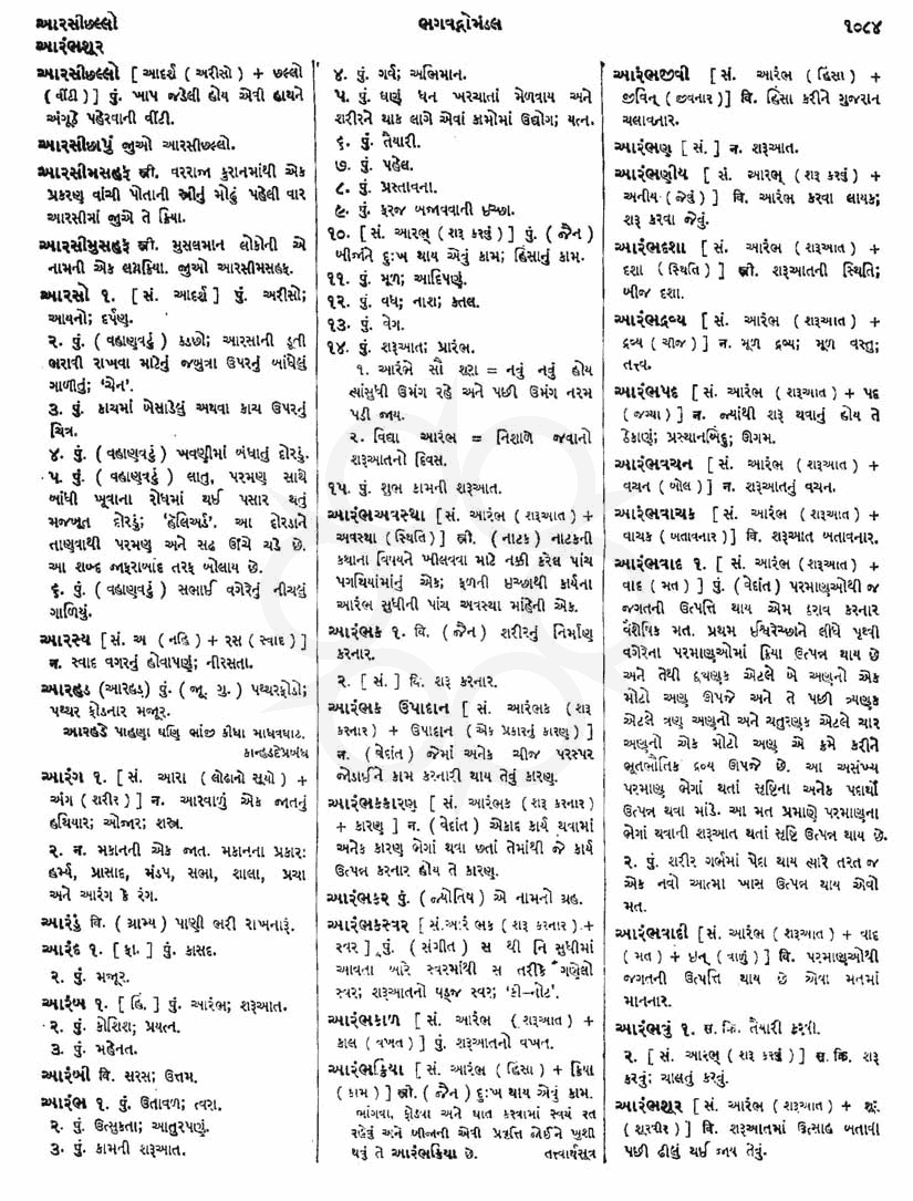 Click on image for Big View
