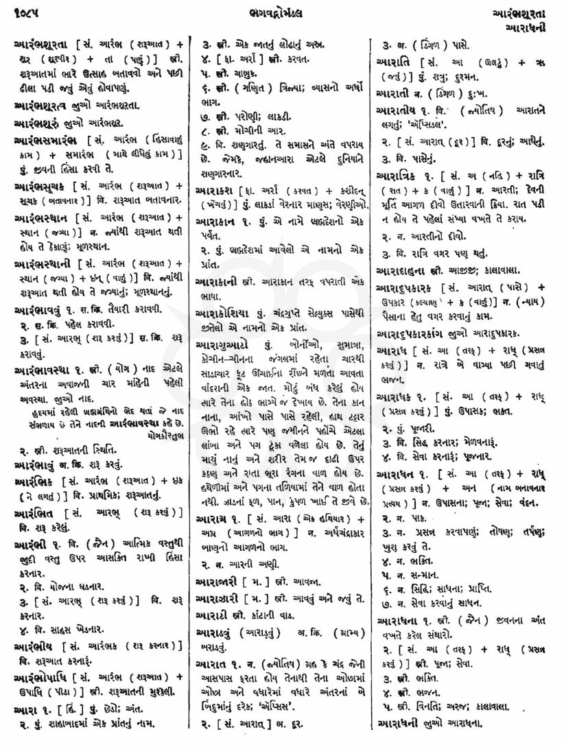 Click on image for Big View