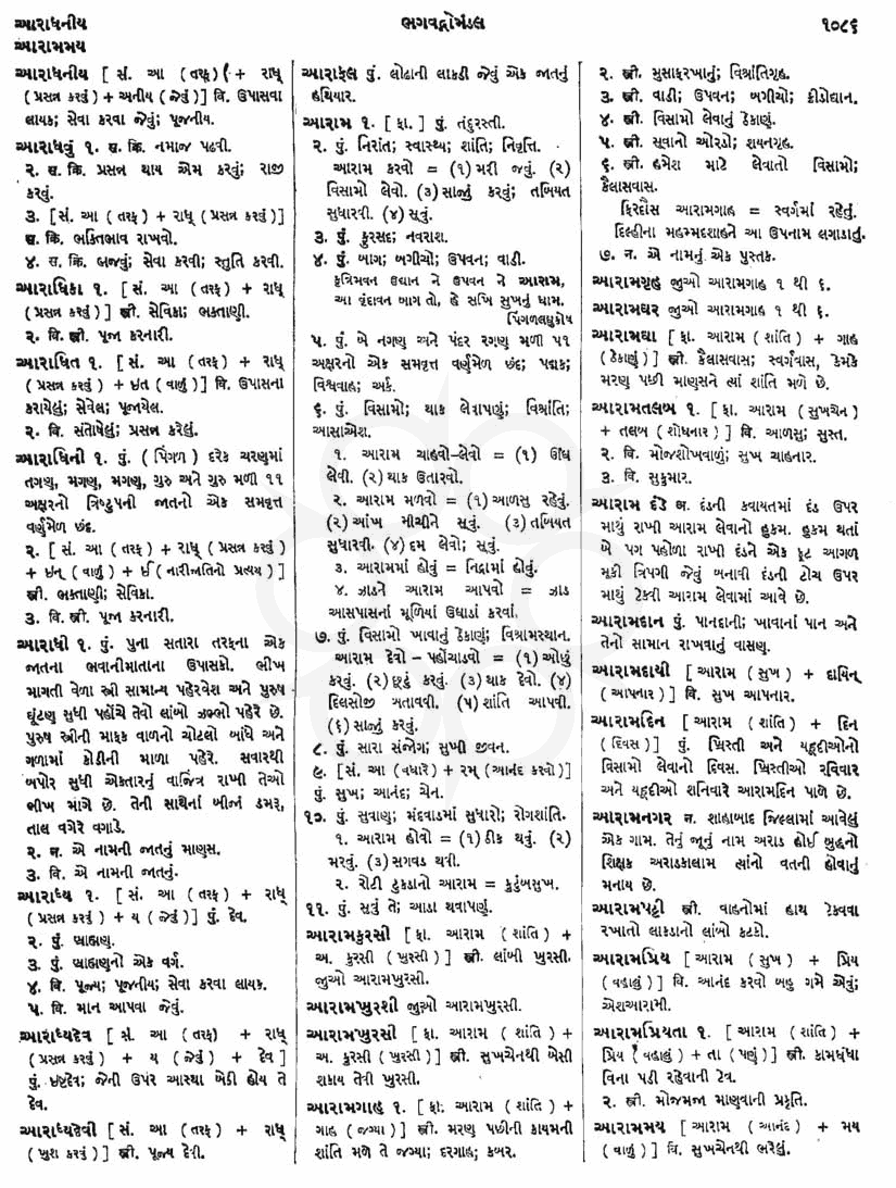 Click on image for Big View
