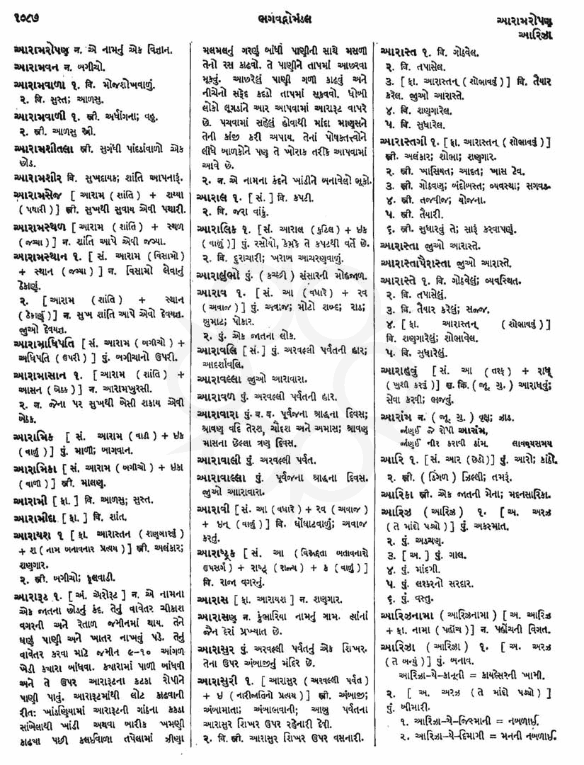 Click on image for Big View