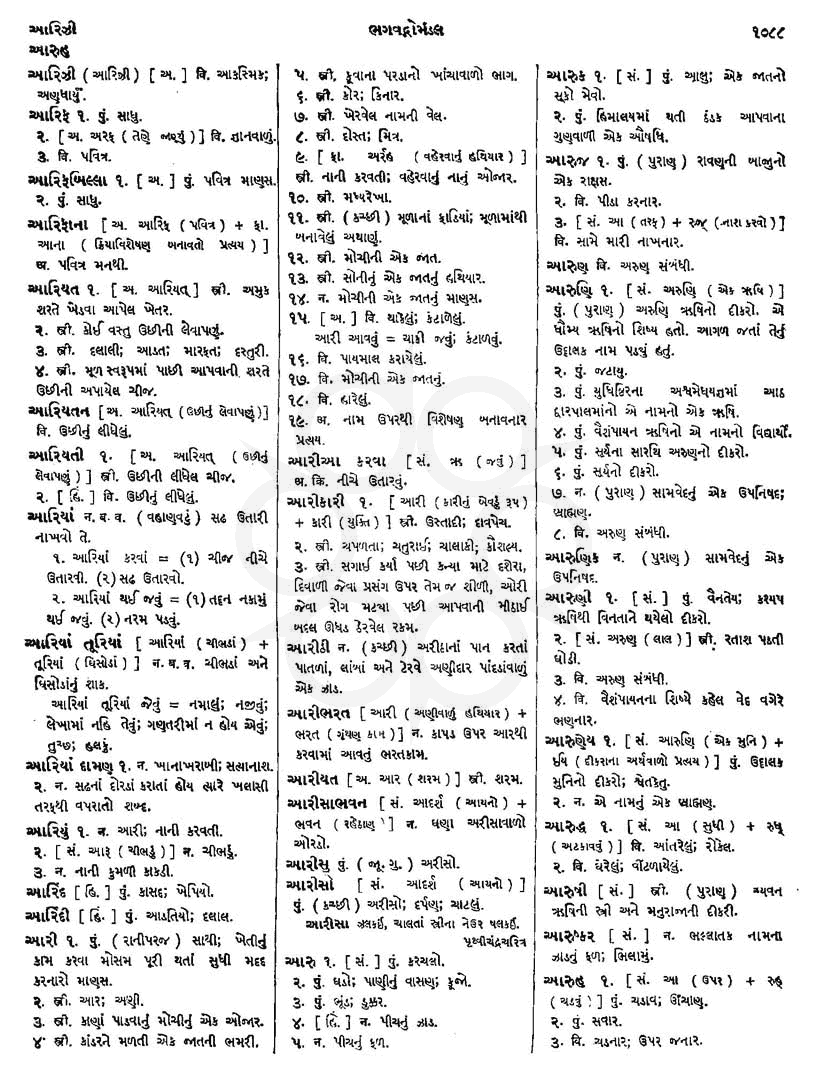 Click on image for Big View