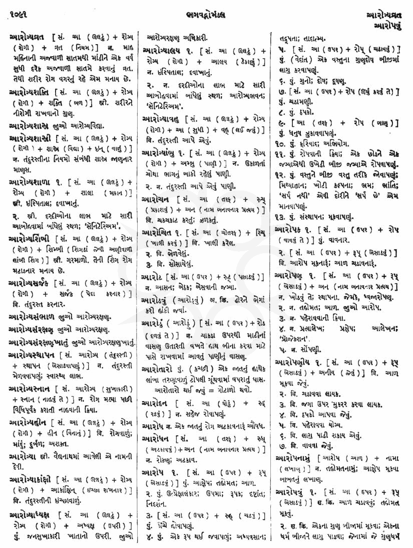 Click on image for Big View