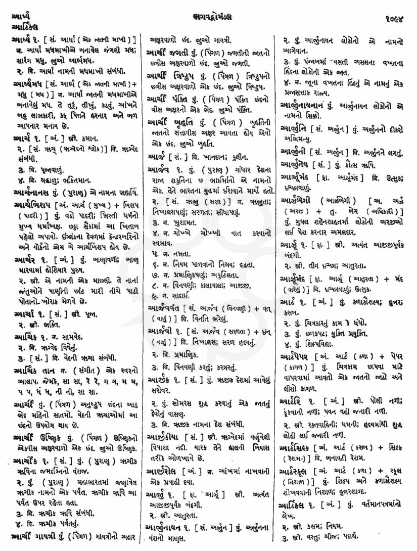 Click on image for Big View