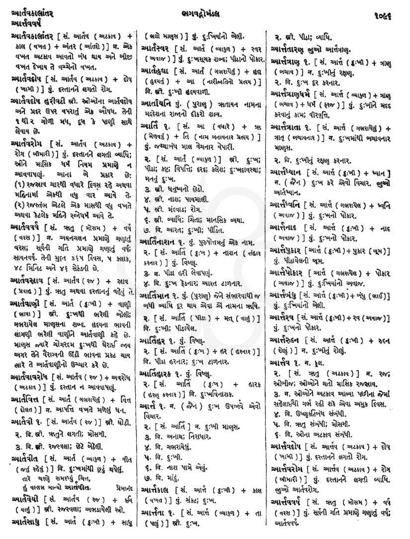 Click on image for Big View