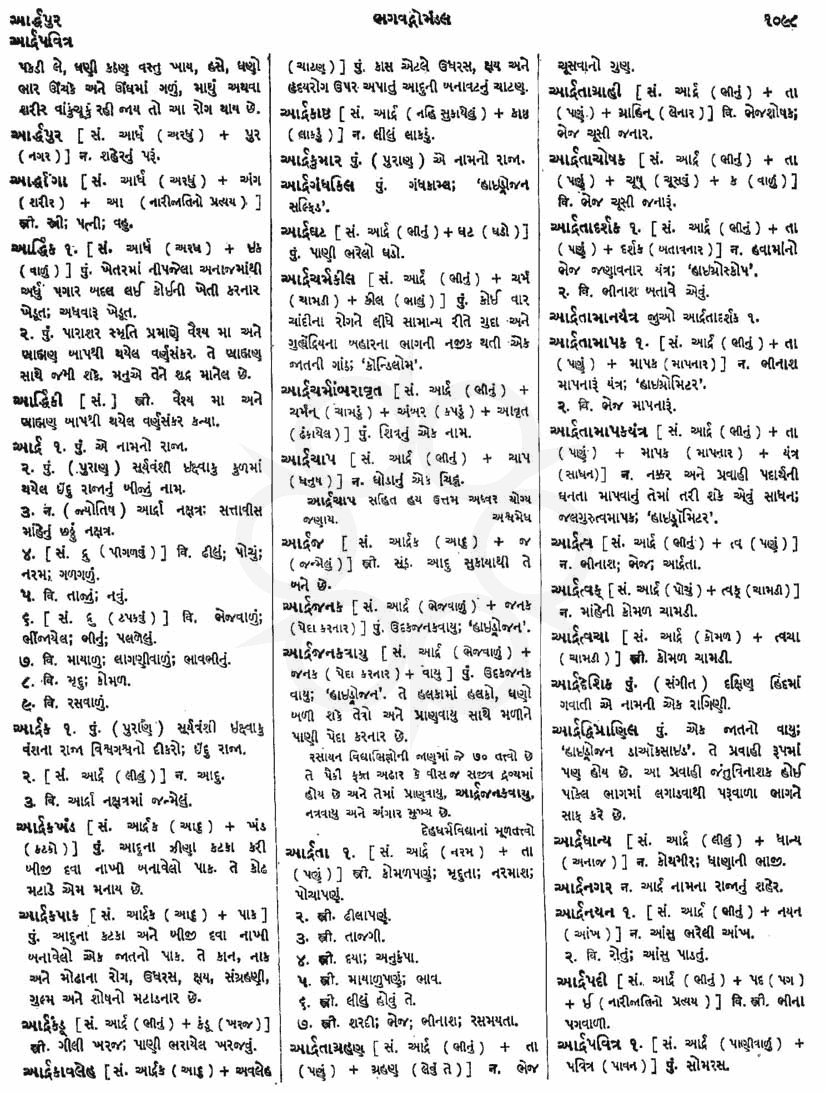 Click on image for Big View