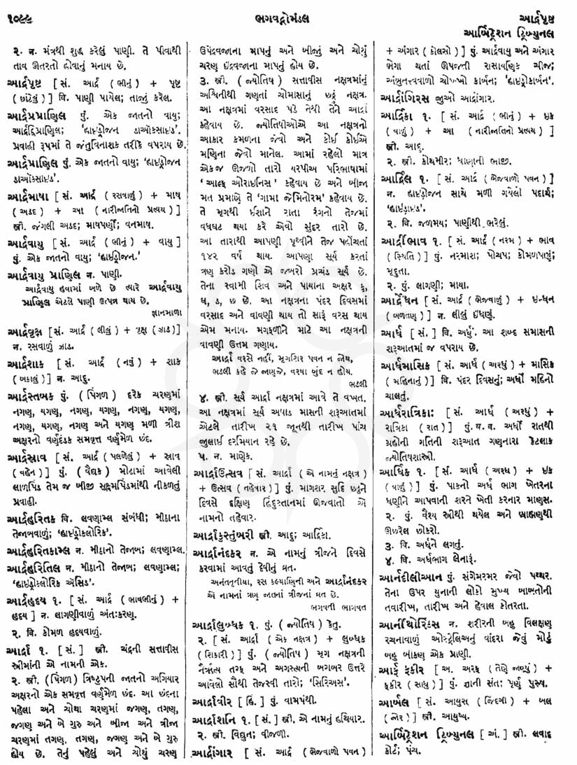 Click on image for Big View