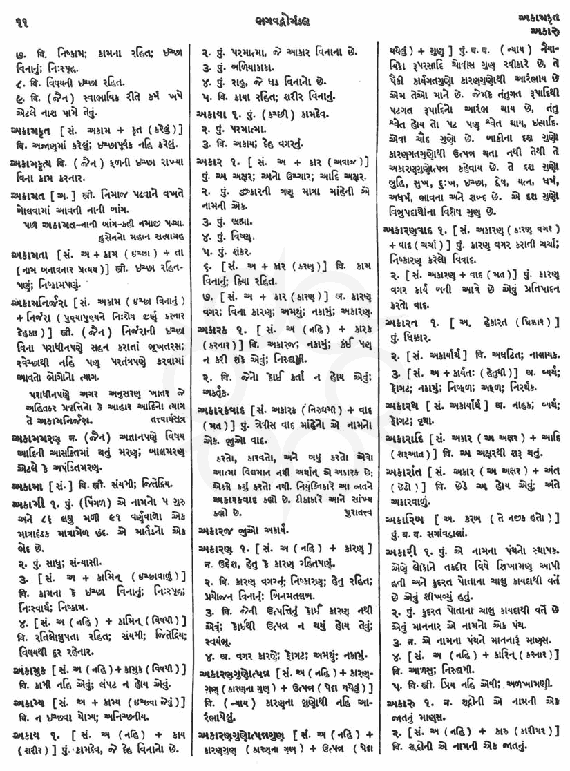 Click on image for Big View