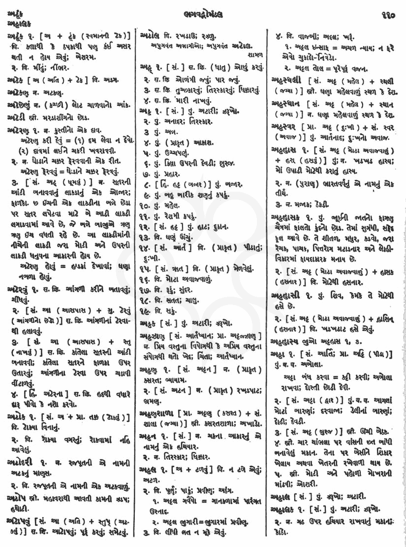 Click on image for Big View