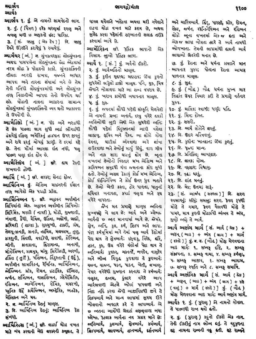 Click on image for Big View
