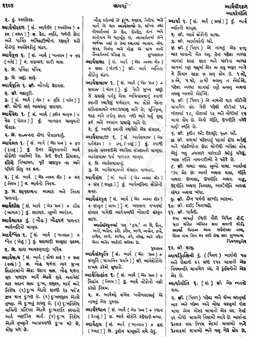 Click on image for Big View