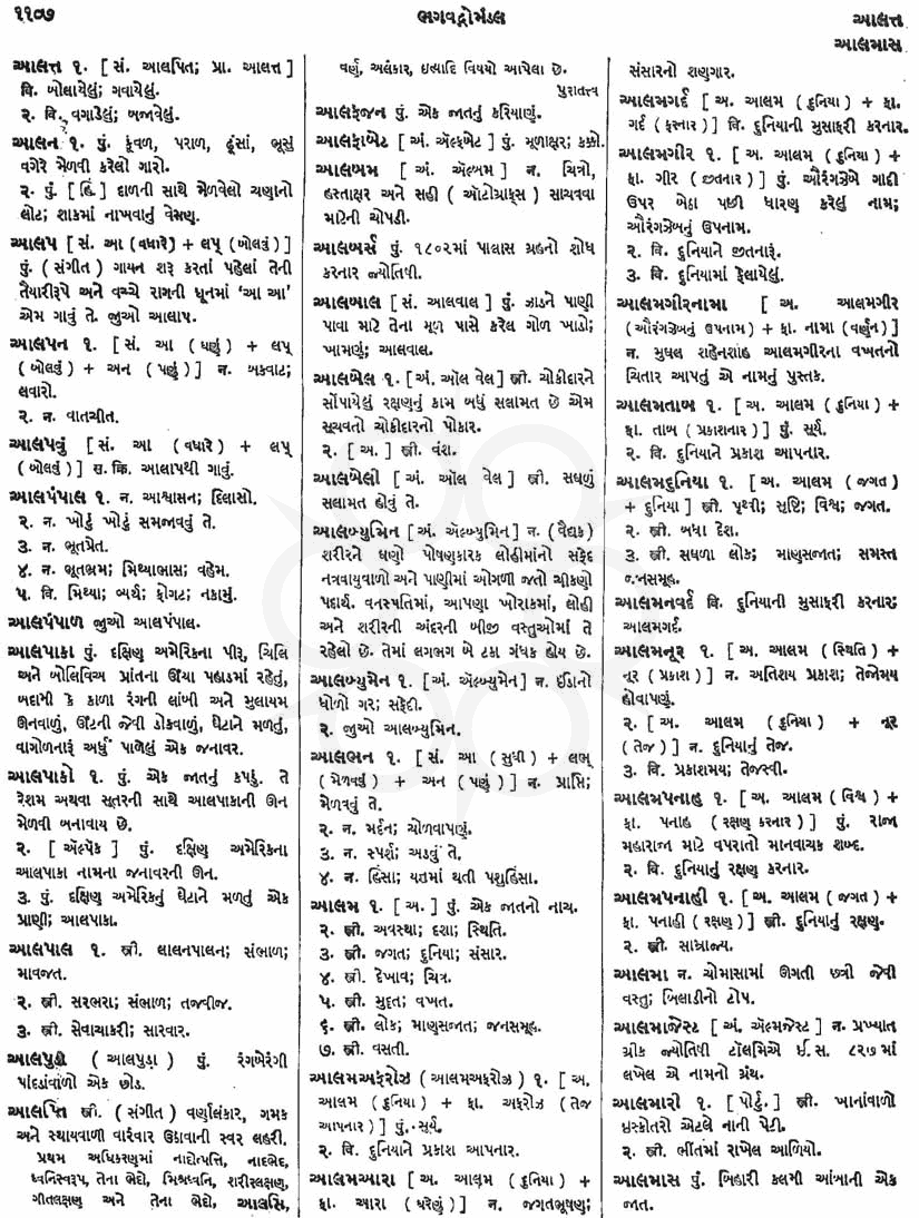 Click on image for Big View
