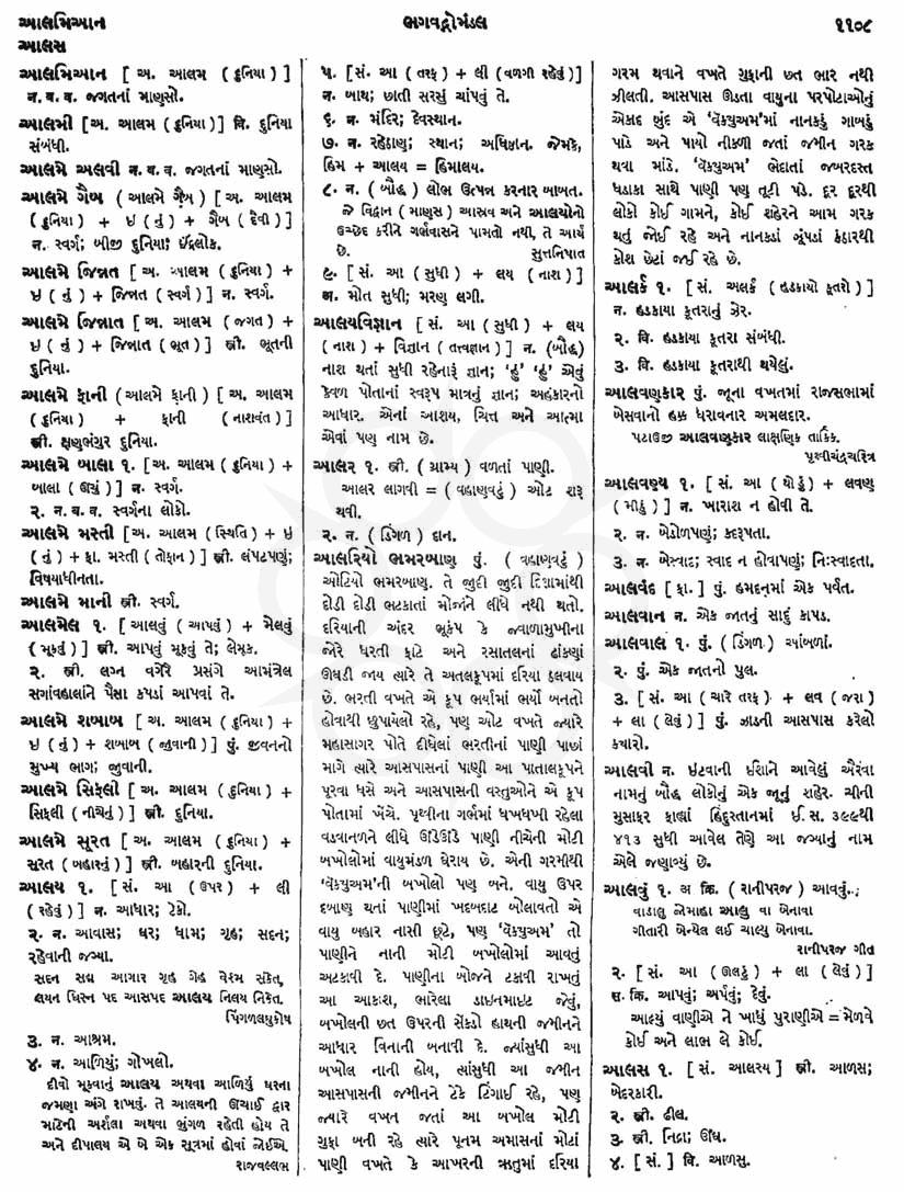 Click on image for Big View