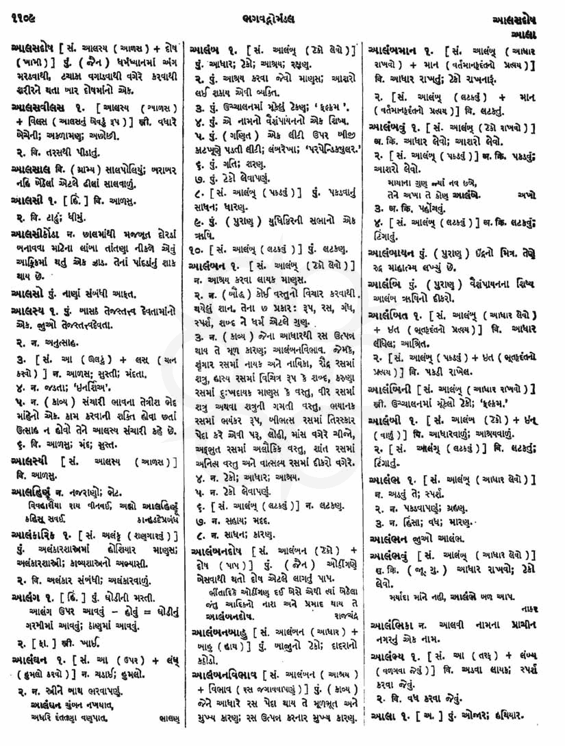 Click on image for Big View