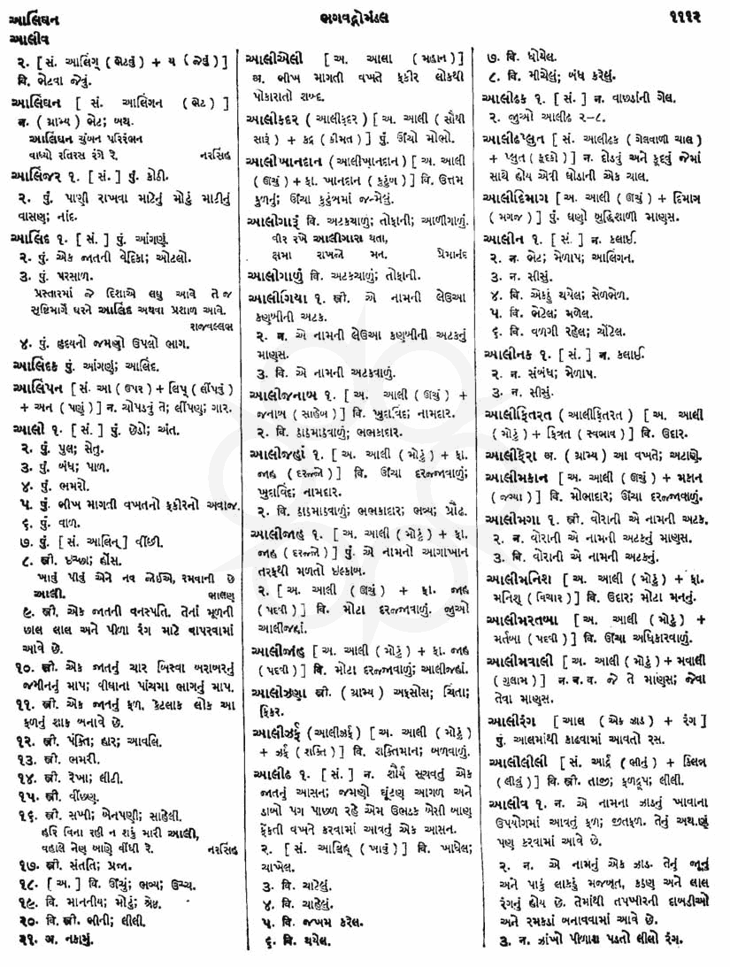 Click on image for Big View