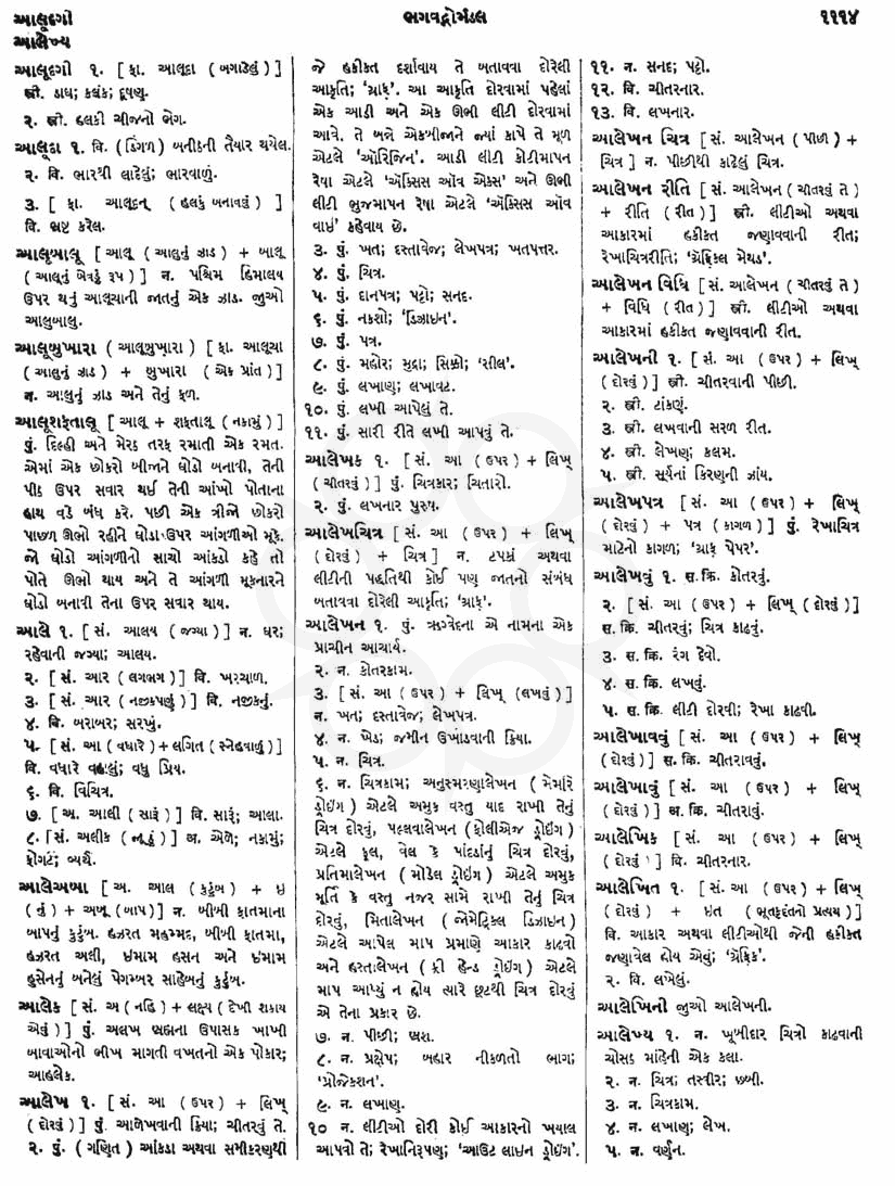 Click on image for Big View