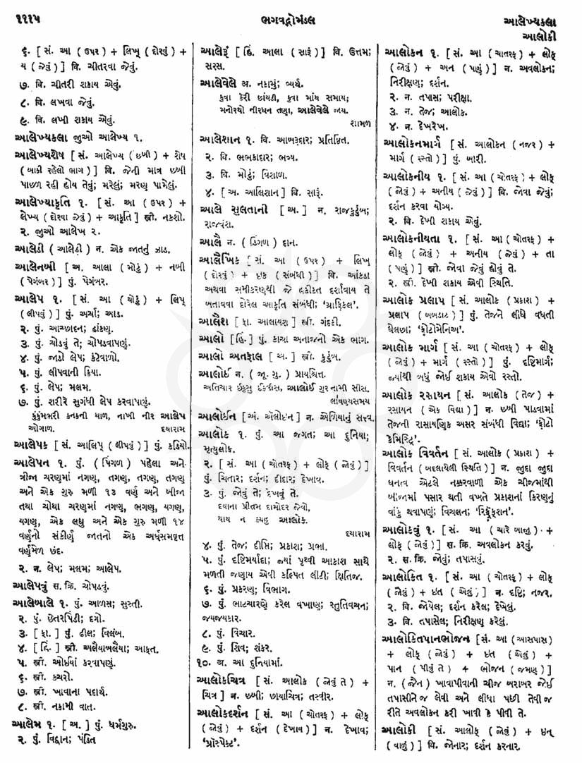 Click on image for Big View