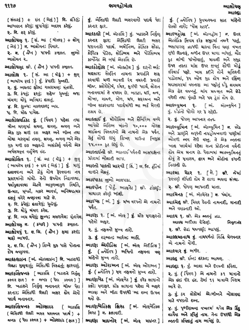 Click on image for Big View