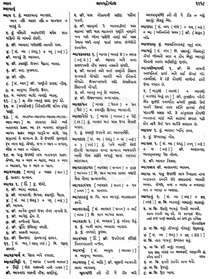 Click on image for Big View