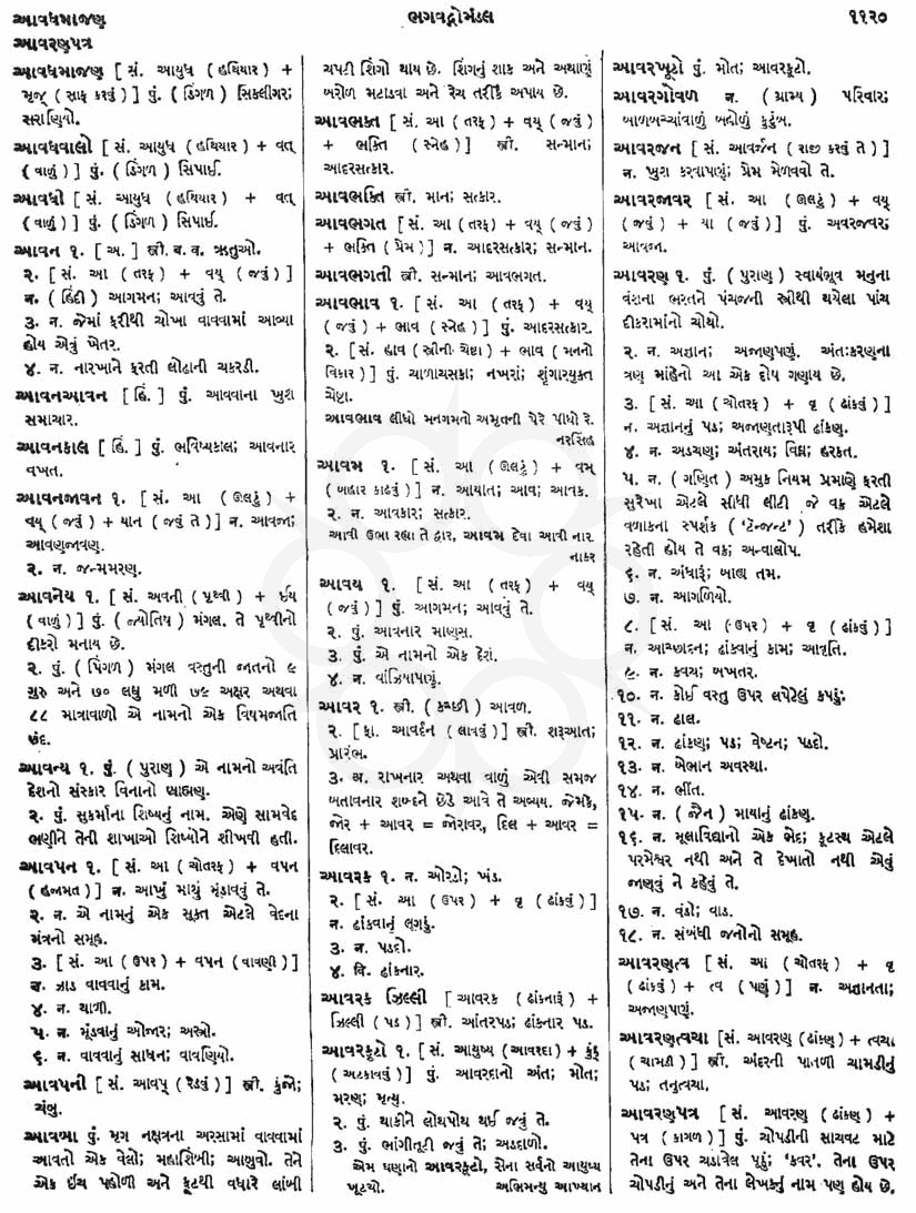 Click on image for Big View