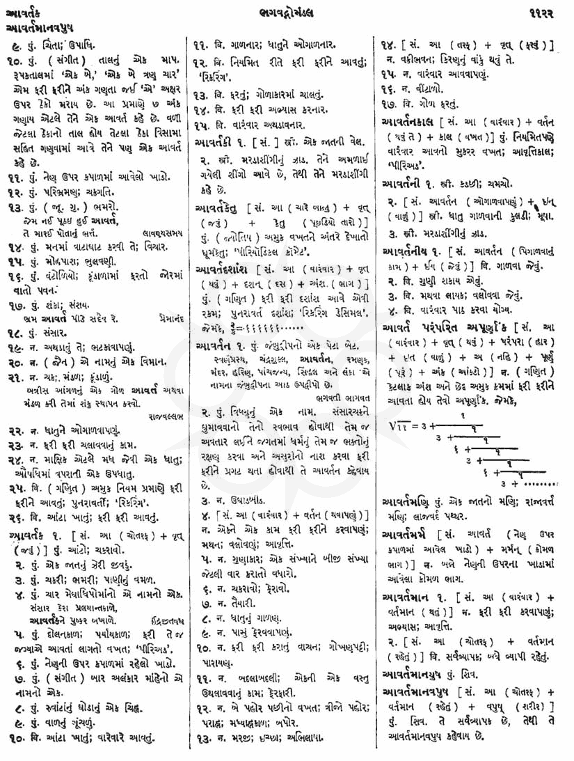 Click on image for Big View