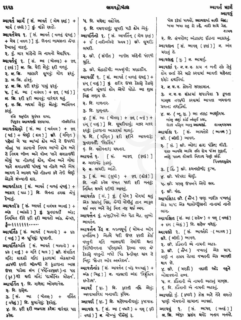 Click on image for Big View