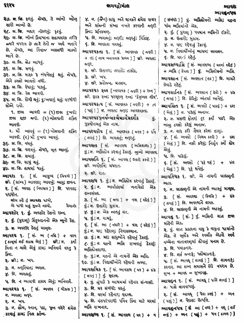 Click on image for Big View