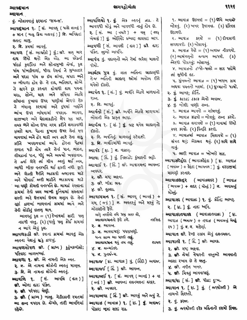 Click on image for Big View