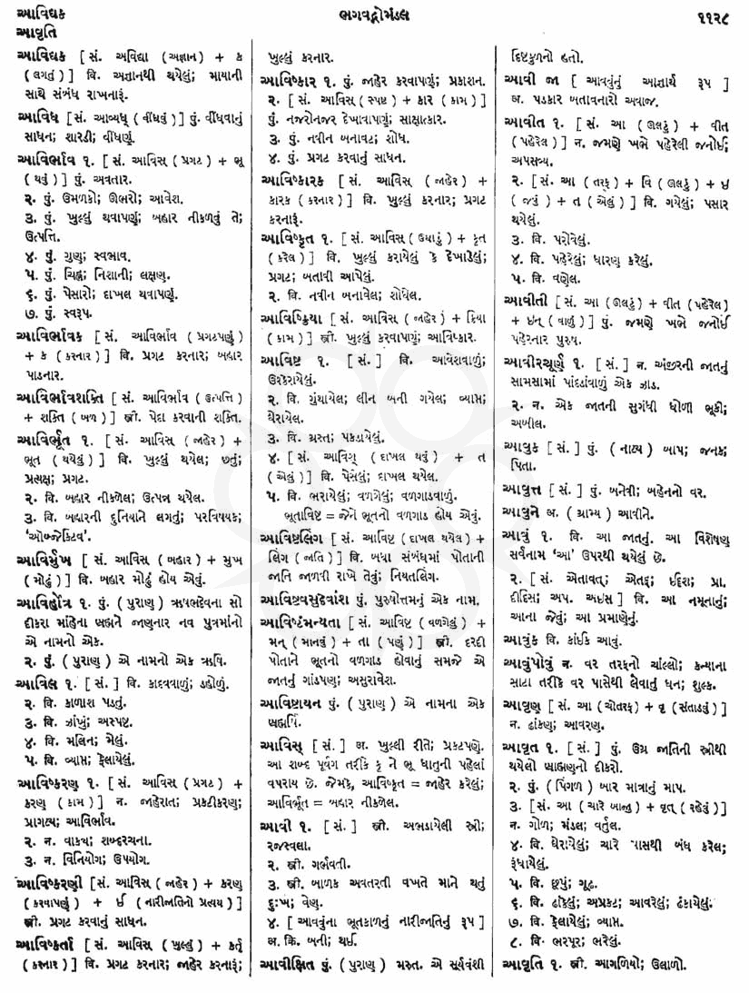 Click on image for Big View