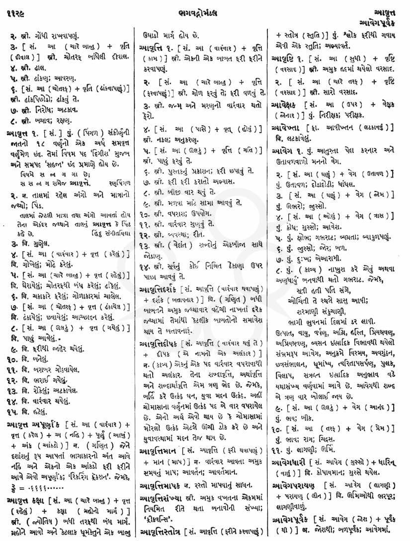 Click on image for Big View