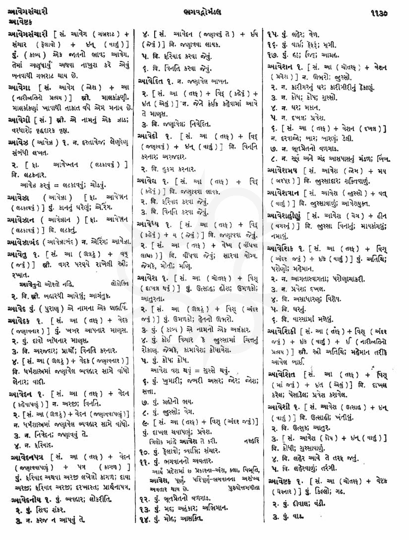 Click on image for Big View