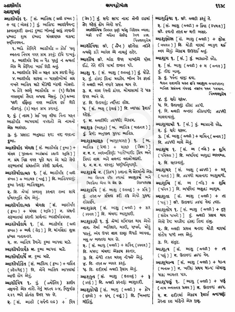 Click on image for Big View