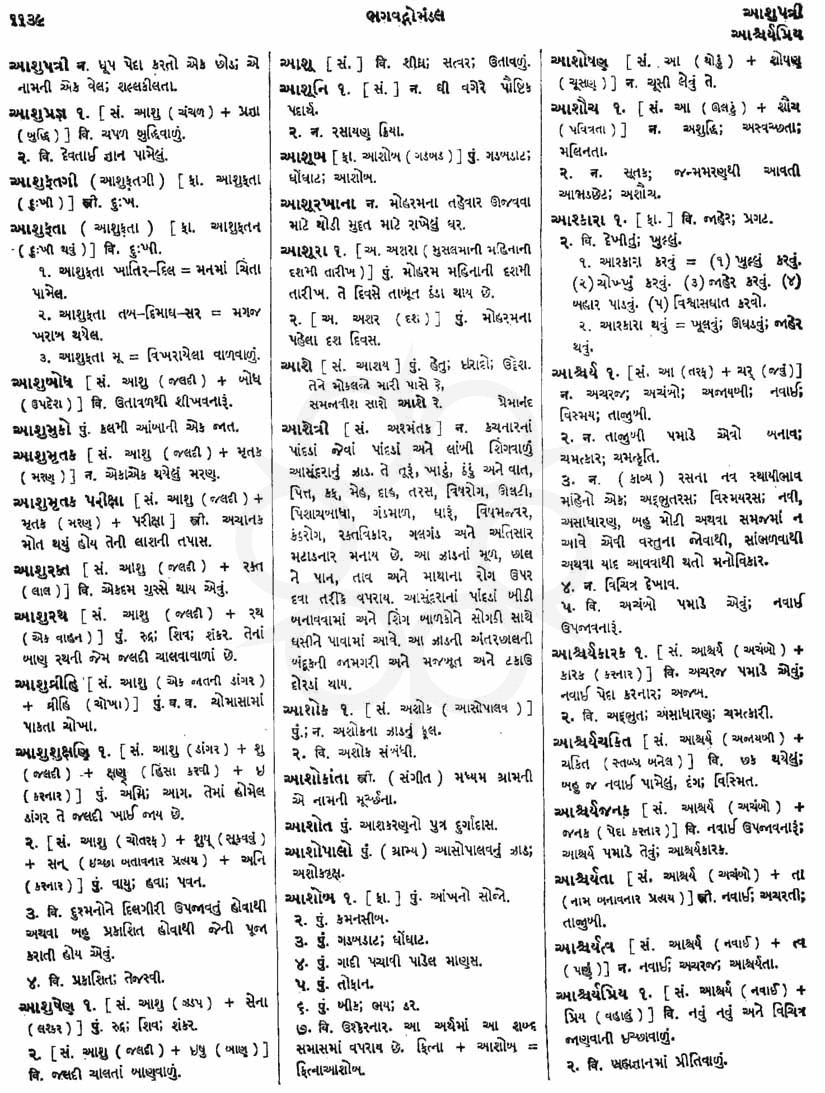 Click on image for Big View