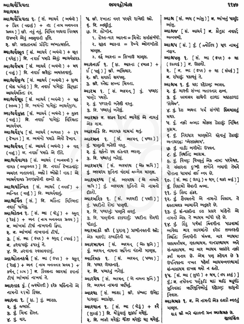 Click on image for Big View