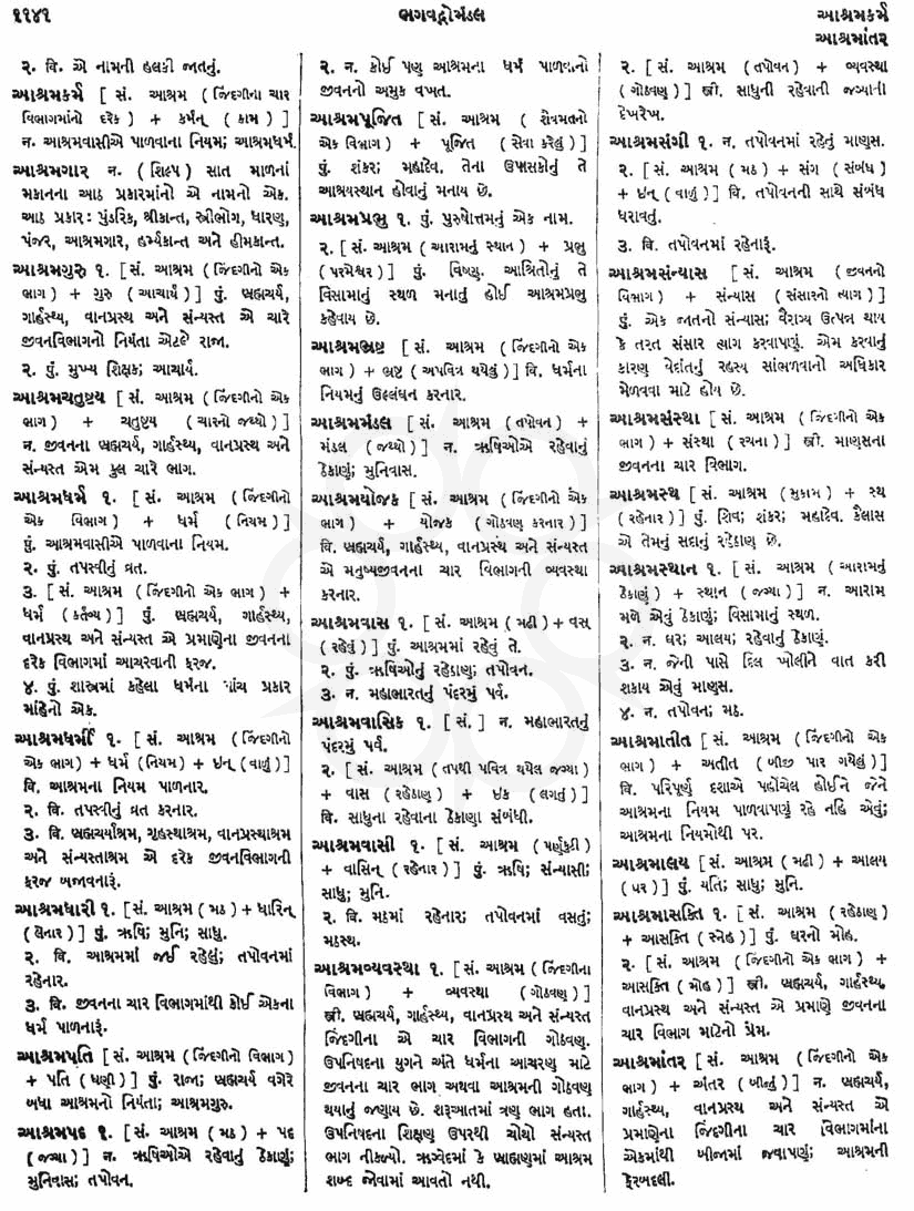 Click on image for Big View